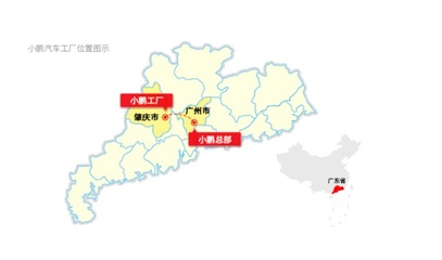 小鵬汽車(chē)百億工廠落地 量產(chǎn)能力大考驗(yàn)，距新征程僅一步之遙